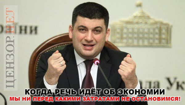Особенности современной экономии