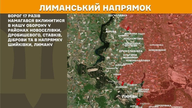Генштаб карти
