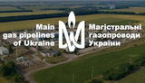 "Магистральные газопроводы Украины" можно расформировать, – Копач