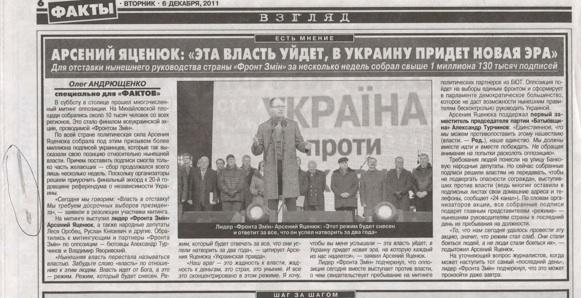 Цензор.НЕТ Изображение