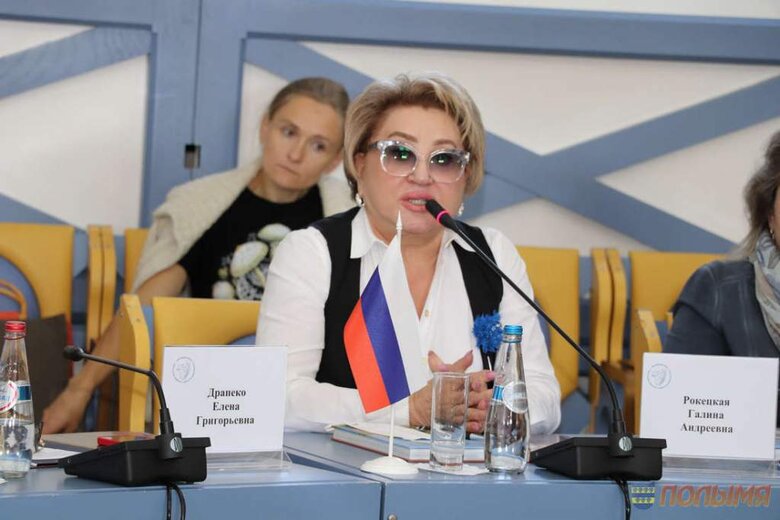 Галина Рокецька