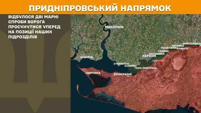 Що відбувається на фронті. Зведення Генштабу 26 червня