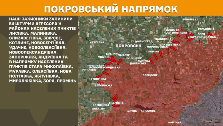 Ситуация на фронте 14 мая 2025 года