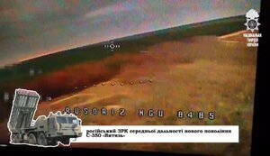 National guardsmen in the Kherson region with two FPV drones destroyed latest Russian "Vityaz" air defense system. VIDEO