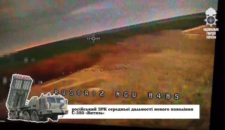 National guardsmen in the Kherson region with two FPV drones destroyed latest Russian "Vityaz" air defense system. VIDEO