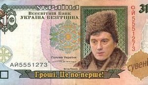 Ющенко дал банкам 10 дней на стабилизацию курса гривни