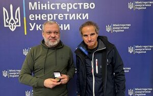 гроссі
