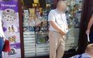Директор Волынского облавтодора задержан за взятку в 300 000 гривен. ФОТОрепортаж