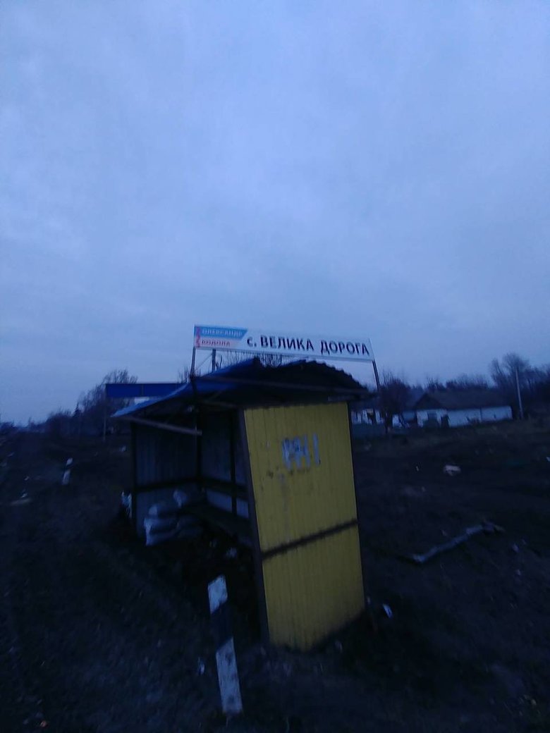 Разгром российских войск у села Великая Дорога Черниговской области - 31 единица боевой техники уничтожена и захвачена 58-й бригадой и спецназом ВСУ 02