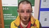 Чоловік облив свою сім