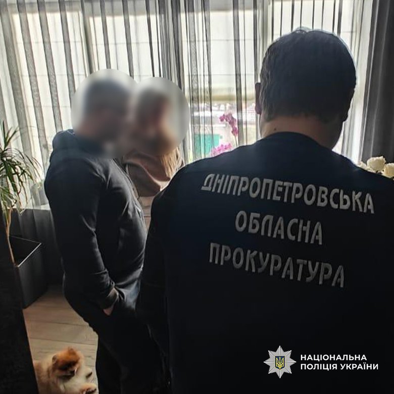 розкрадання