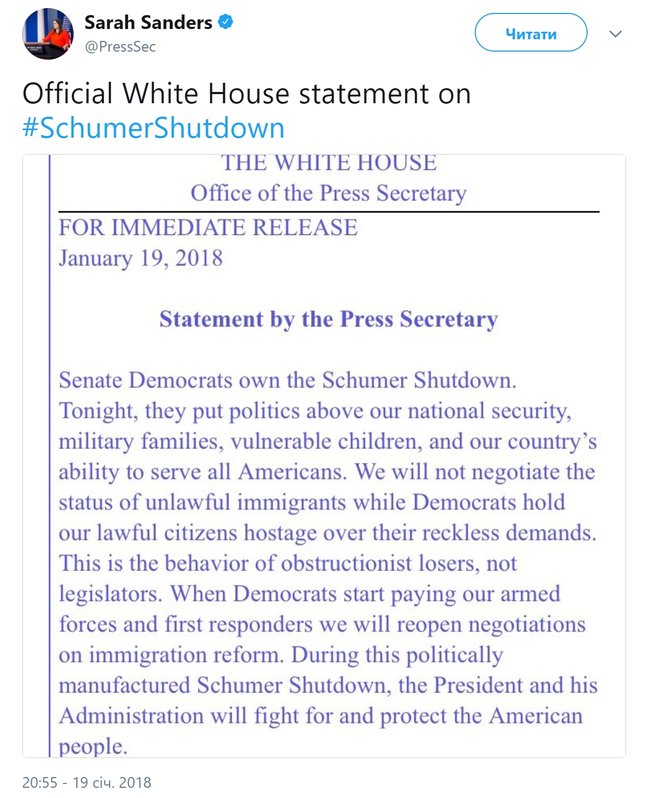 Федеральное правительство США прекратило работу 01