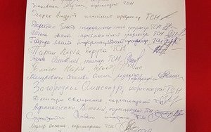 До заяви ТСН проти появи Оксани Марченко в ефірі 1+1 приєдналося вдвічі більше людей. ФОТО