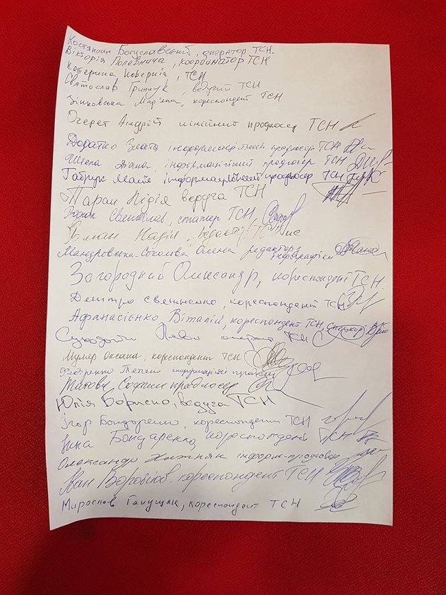До заяви ТСН проти появи Оксани Марченко в ефірі 1+1 приєдналося вдвічі більше людей 03