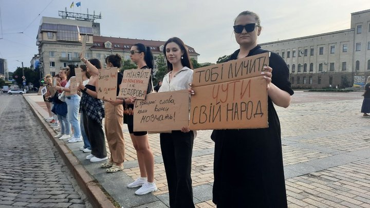 протест