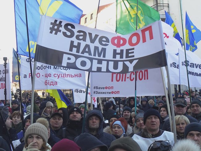 Служи народу, Нам не pohuy та Заї...ало!: Під ОП відбувається мітинг проти фіскалізації ФОПів 31 Служи народу, Нам не pohuy та Заї...ало!: Під ОП відбувається мітинг проти фіскалізації ФОПів 31