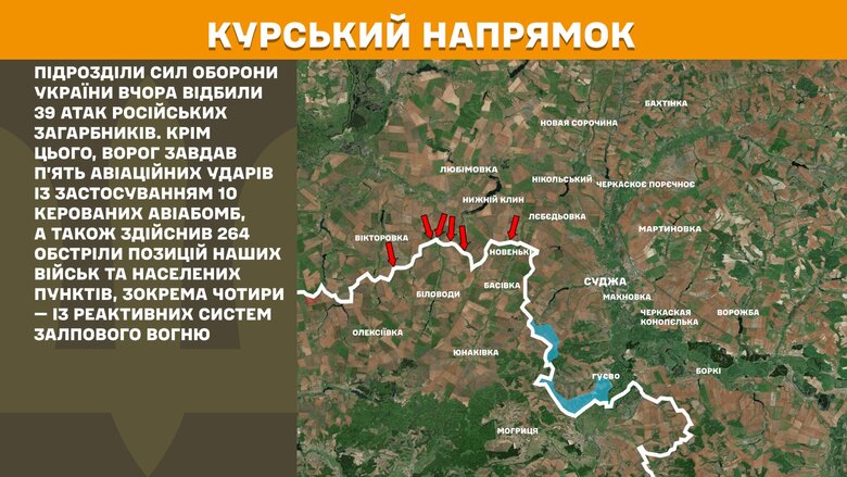 Генштаб карти