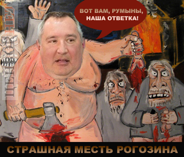 Жесткий ответ