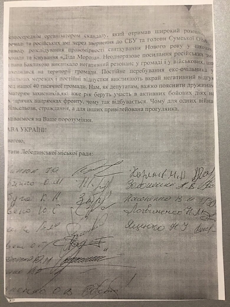 Цензор.НЕТ Изображение