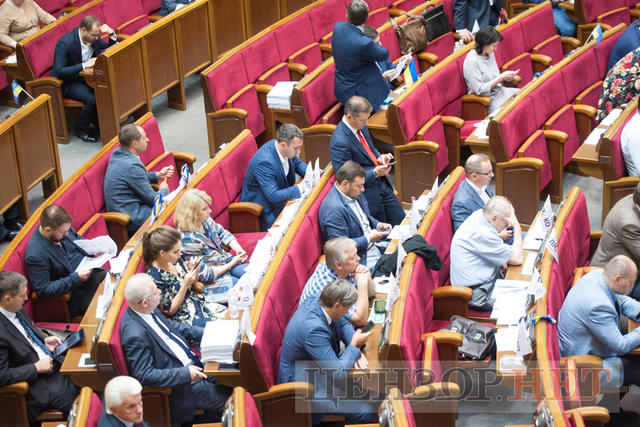 Парубий закрыл сессию Верховной Рады: следующее очередное пленарное заседание состоится 5 сентября 06