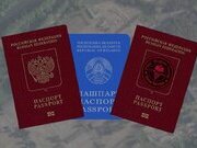Вагнера будут иметь три паспорта