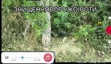 війна