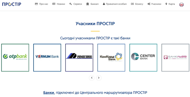 Платежная система Простір – продвигать нельзя убрать 03