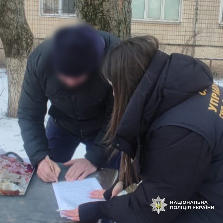 розкрадання