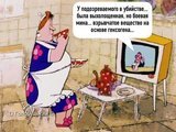 Очевидное — невероятное