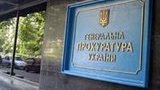 ГПУ взялась за председателя Радомышльской РГА, который выделил землю зятю Тимошенко