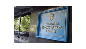 земля гпу приватизация карр житомирщина