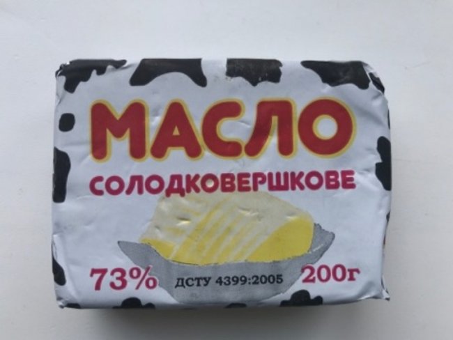 Госпродпотребслужба обнаружила очередную партию поддельного масла 03 Госпродпотребслужба обнаружила очередную партию поддельного масла 03