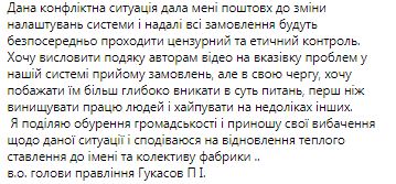 Фабрика под Киевом производила елочные шары с логотипом армии РФ. После резонанса тираж уничтожили 02