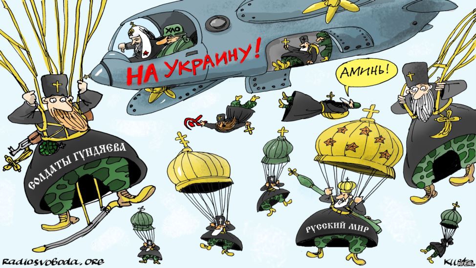 Путинский десант