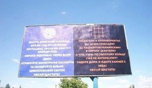 крым туризм паспорт херсон