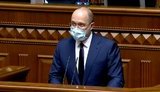 Нова програма дій Кабміну забезпечить відновлення економіки вже в другій половині цього року, - Шмигаль