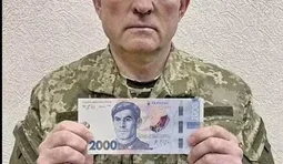 На згадку...