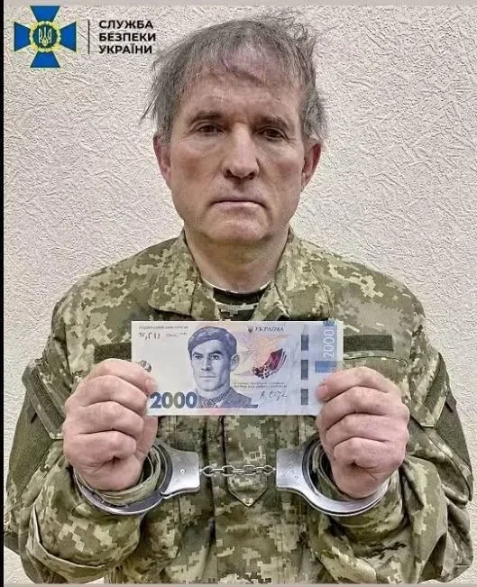 фотожаба