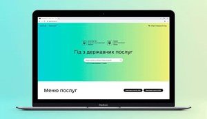 Восени плануємо запустити послугу онлайн-прописки по всій країні, - Федоров