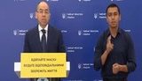Брифинг Минздрава по ситуации с коронавирусом. ВИДЕО