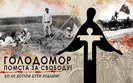 US Senate recognizes 1932-1933 famine as genocide against Ukrainians