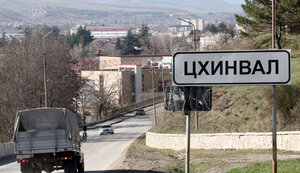"Вагнерівець" повернувся додому та вбив людину з ДЦП: У Південній Осетії шукають ще двох підозрюваних