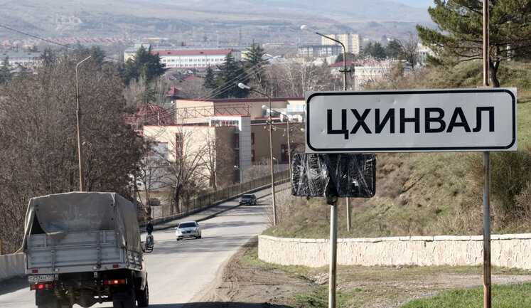 "Вагнерівець" повернувся додому та вбив людину з ДЦП: У Південній Осетії шукають ще двох підозрюваних