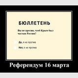 По-честному...