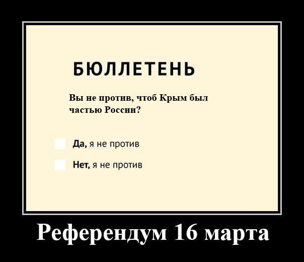 По-честному...