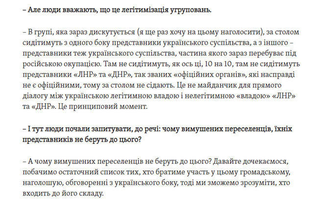 Цензор.НЕТ Изображение