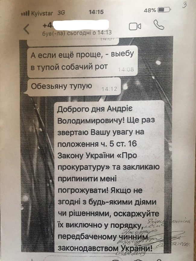 СБУ знову закрила провадження щодо погроз Портнова прокурору Божку 03 СБУ знову закрила провадження щодо погроз Портнова прокурору Божку 03