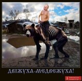 Стан справ на росіїї