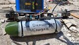 написи на боєприпасах за Охматдит