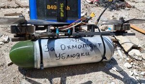 Бойцы ВСУ на фронте наносят удары по врагу дронами и боеприпасами с надписью "За Охматдет". ФОТО